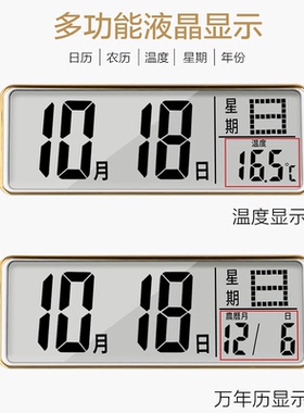 康巴丝挂钟客厅夜光大气万年历