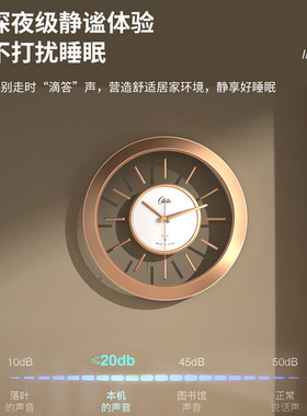 客厅客厅钟表康巴丝自动调时简约