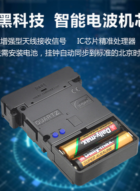 康巴丝静音北欧极简家用创意钟表