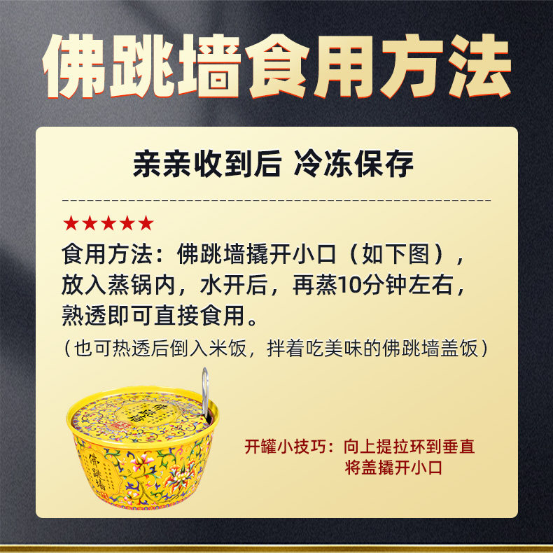 天海藏佛跳墙礼盒海鲜金汤捞饭海参鲍鱼花胶大盆菜中秋节日送礼袋,淘宝优惠券,粉丝福利购,淘宝优惠卷