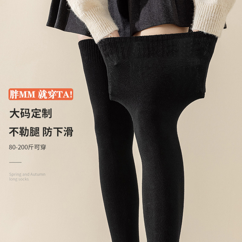 加肥加大码过膝袜子女秋冬季长筒棉袜200斤胖mm粗腿大腿高筒袜根,淘宝优惠券,粉丝福利购,淘宝优惠卷