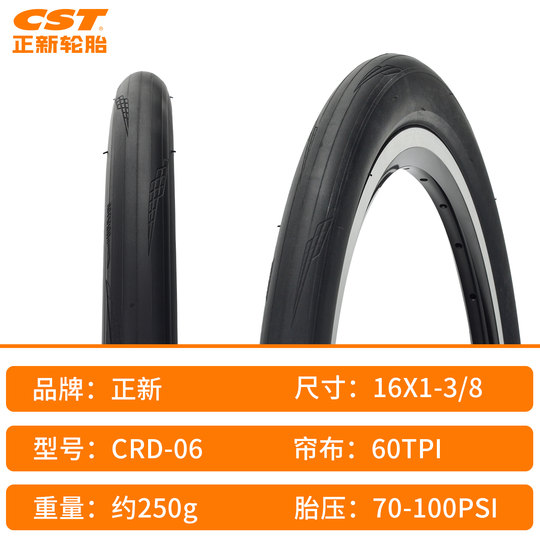 CST正新16寸折叠车小布外胎16X1-3/8轮胎35-349防刺外胎半光头胎
