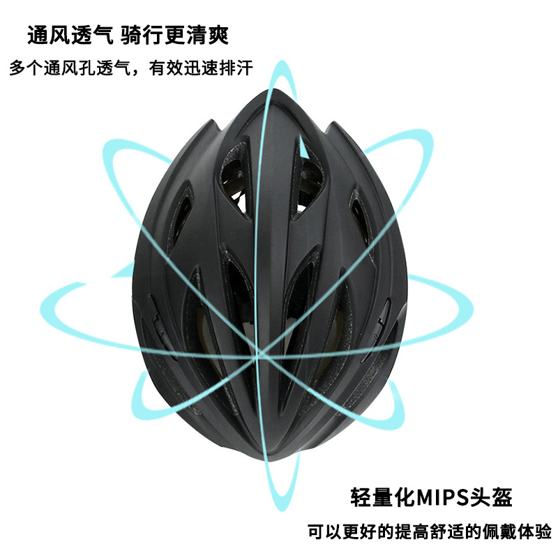 PMT mips头盔男公路自行车骑行头盔女一体透气山地车安全帽子装备 - 图1