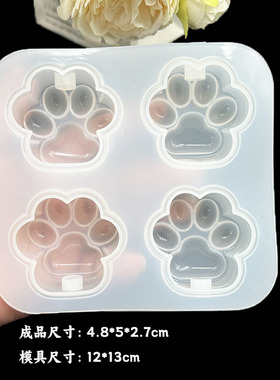 猫爪硅胶模具水晶滴胶流沙