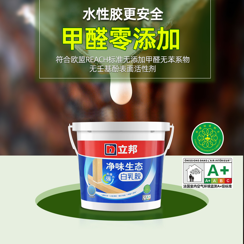 立邦净味生态白乳胶木工专用板沾胶高粘力手工白胶环保强力胶大桶 - 图0