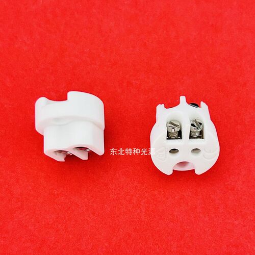 MS09 4颗螺丝陶瓷灯座 A35# MS09 G6.35 GX5.3 G4无影灯座 - 图1