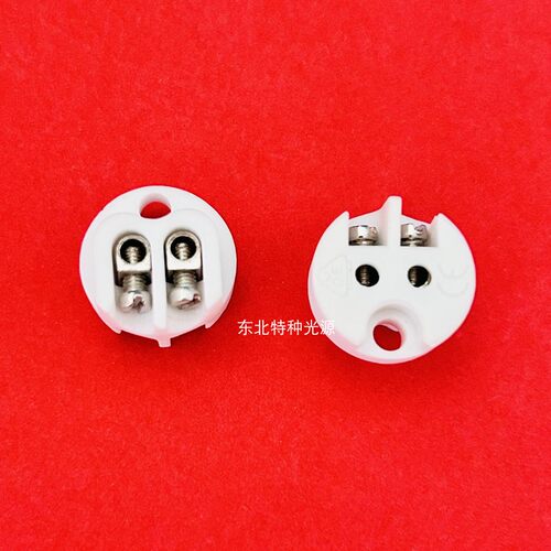 MS09 4颗螺丝陶瓷灯座 A35# MS09 G6.35 GX5.3 G4无影灯座 - 图2