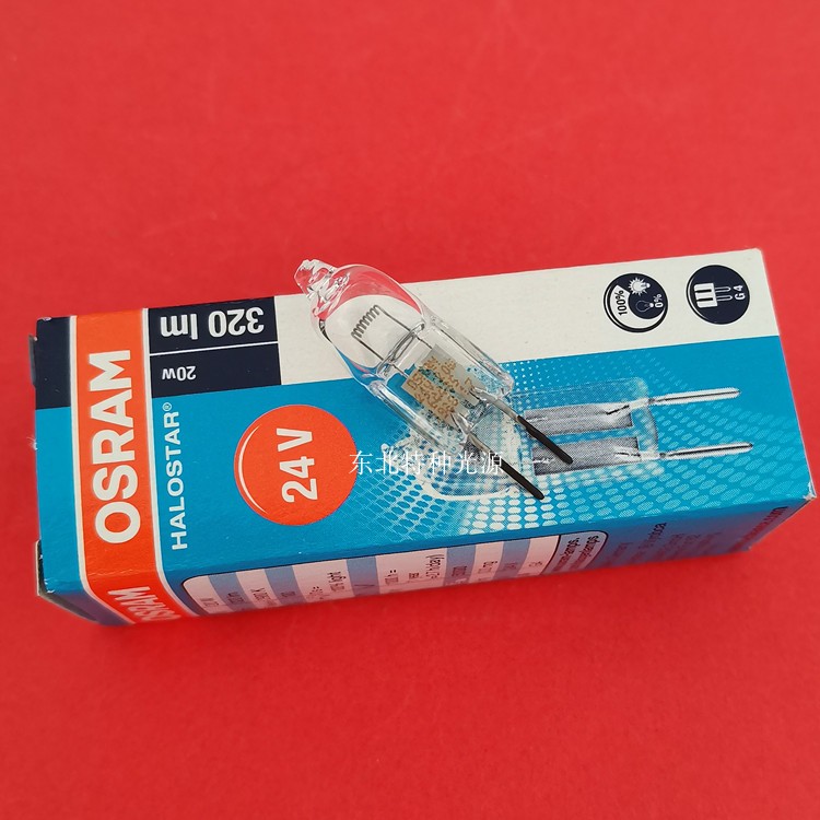 欧司朗OSRAM 64435 24V20W G4显微镜卤素灯泡 光学仪器卤钨灯珠 - 图2