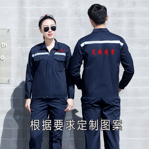 Мигающий осенний комбинезон, антистатический лонгслив, делается под заказ