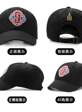 帽子男韩版潮春夏季短檐棒球帽时尚鸭舌帽刺绣速干透气休闲出游帽