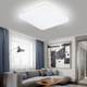 Ultra-thin LED ceiling lamp square lamp super bright simple home