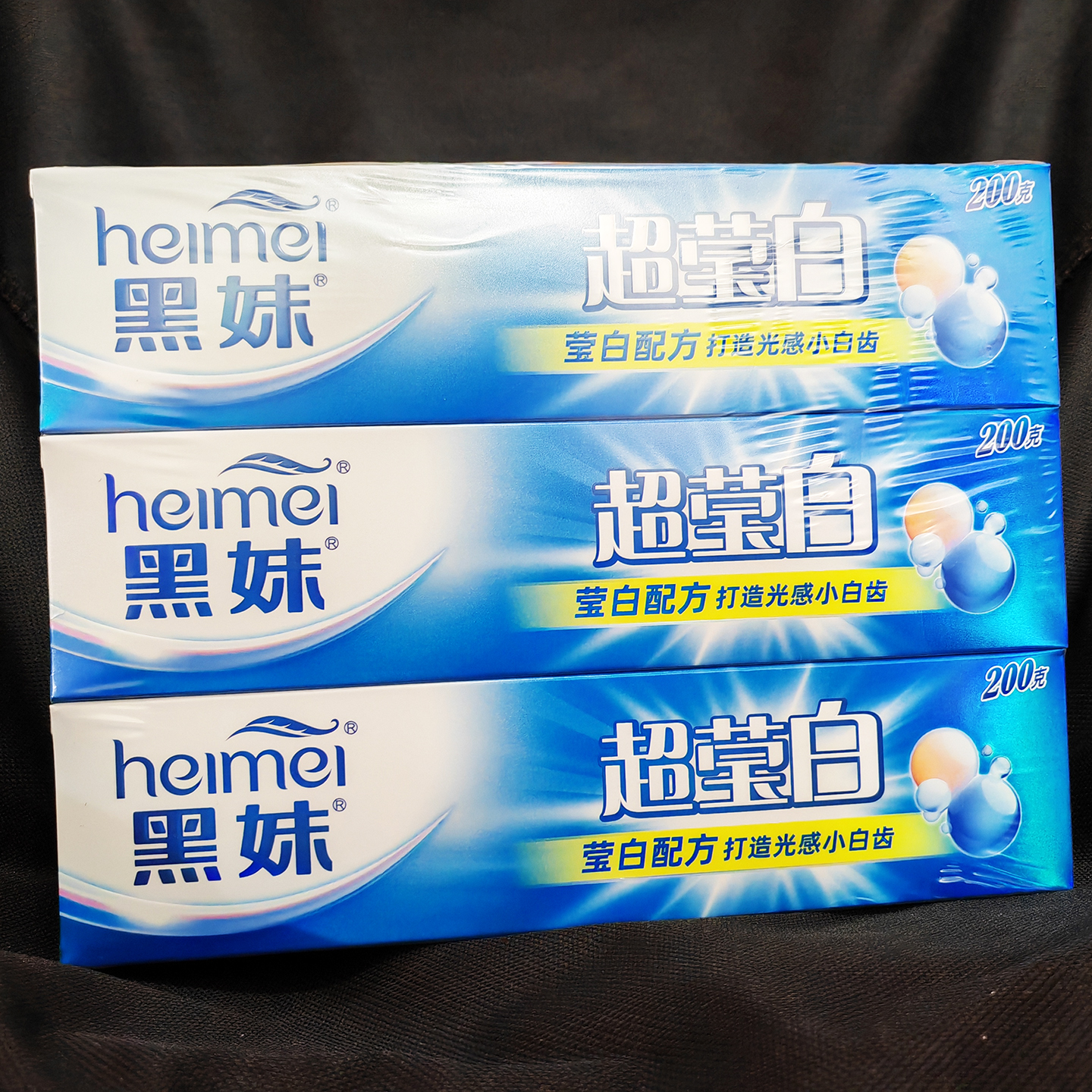 黑妹超莹白牙膏柠檬薄荷香美白护龈洁齿口气清新200g大支家庭装 - 图2