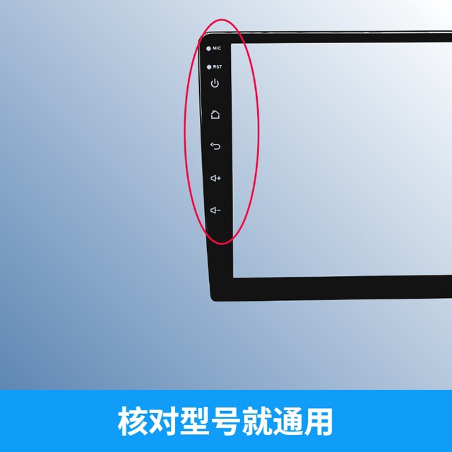 9寸10.1寸10.2寸车载导航触摸屏2.5D钢化屏汽车电容外屏GT911通用-图0