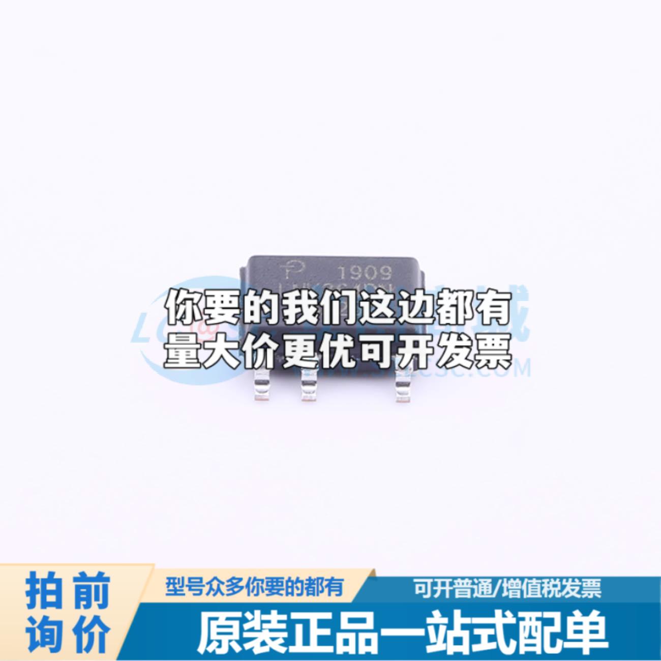 全新正品LNK364DN-TL SO-7 AC-DC控制器和稳压器 质量保证 - 图1