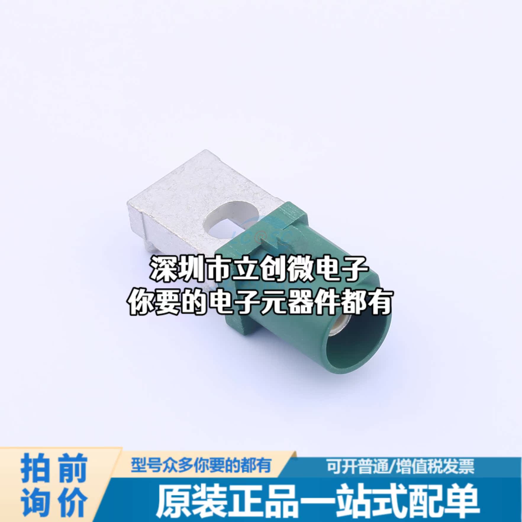 正品XK08WME RF射频同轴连接器 FAKRA连接器,公头沉板式,绿色 代 - 图1