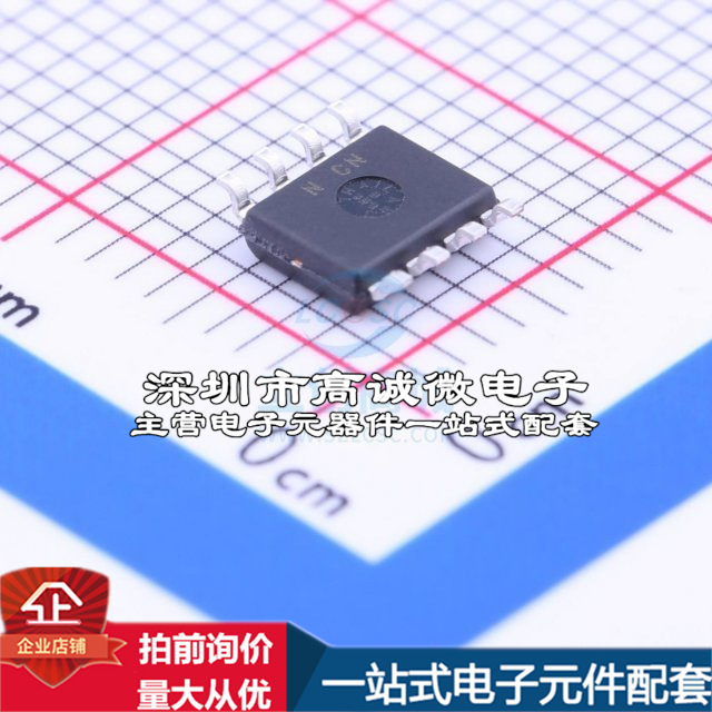 全新DC-DC电源芯片 升降压型 Vin=0.8V~28V Vout=0.8V~28V Vout=- - 图0