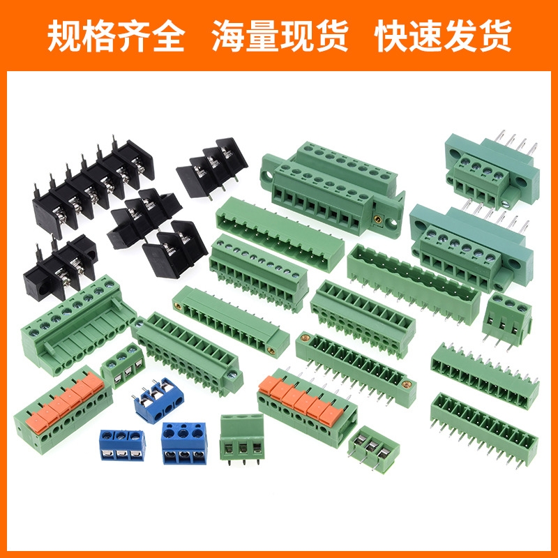 JL127R-50803G01螺钉式接线端子5.08mm 1x3P弯插绿色 - 图2