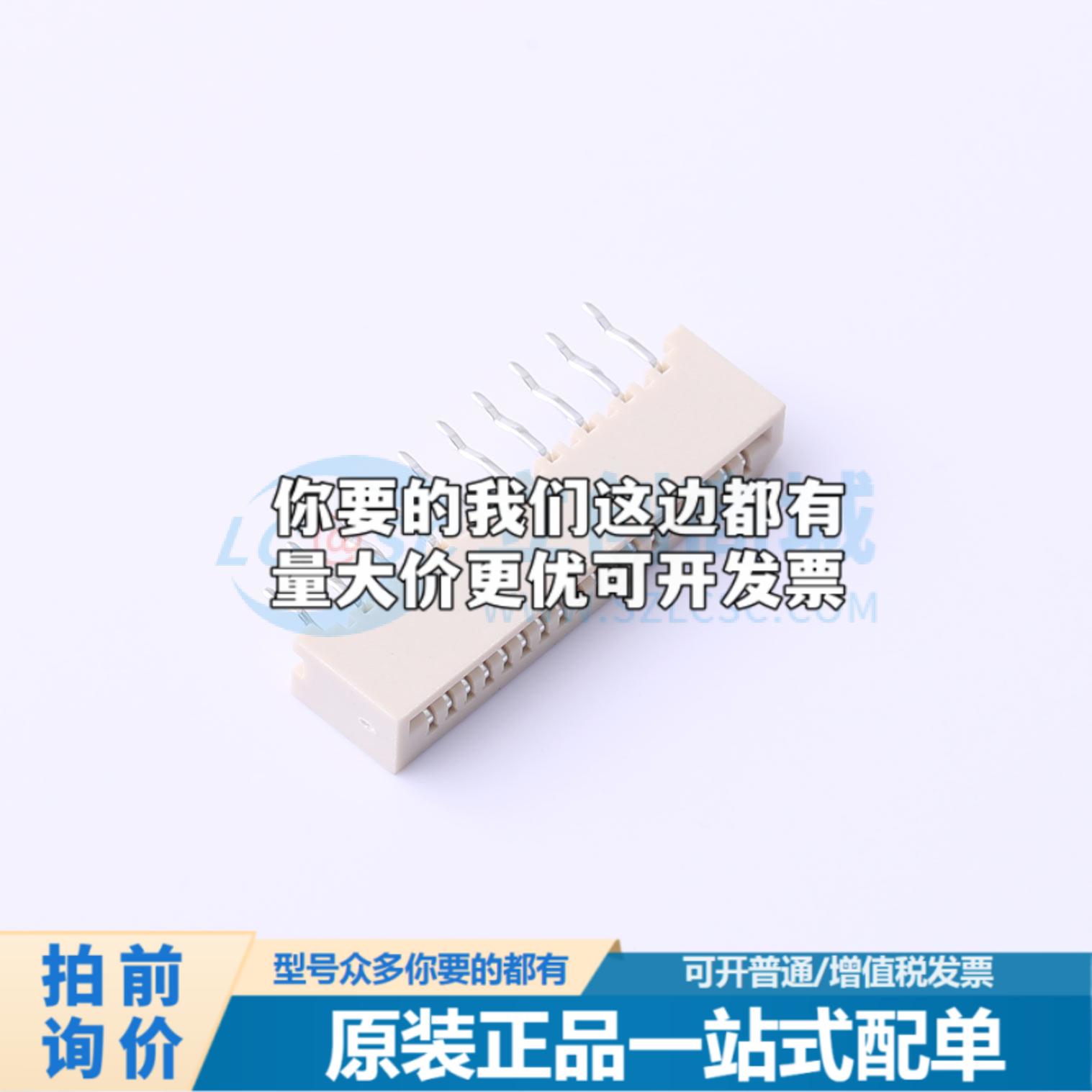 全新AFB10-S18HCC-00插件,P=1mm(交错脚) FFC/FPC连接器可开票-图1