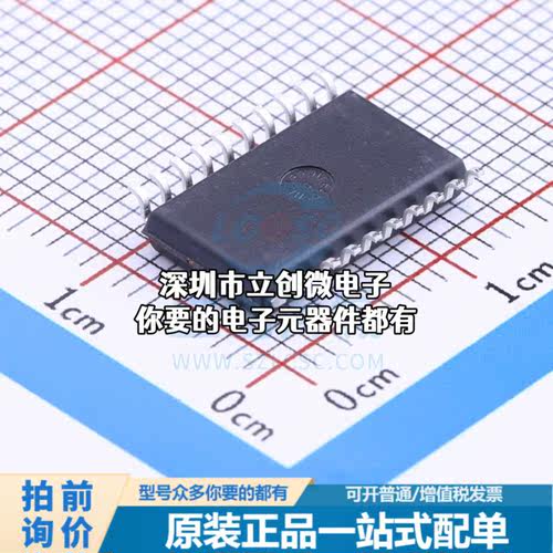 现货L4981AD013TR AC-DC控制器和稳压器 L4981AD013TR特价 - 图0