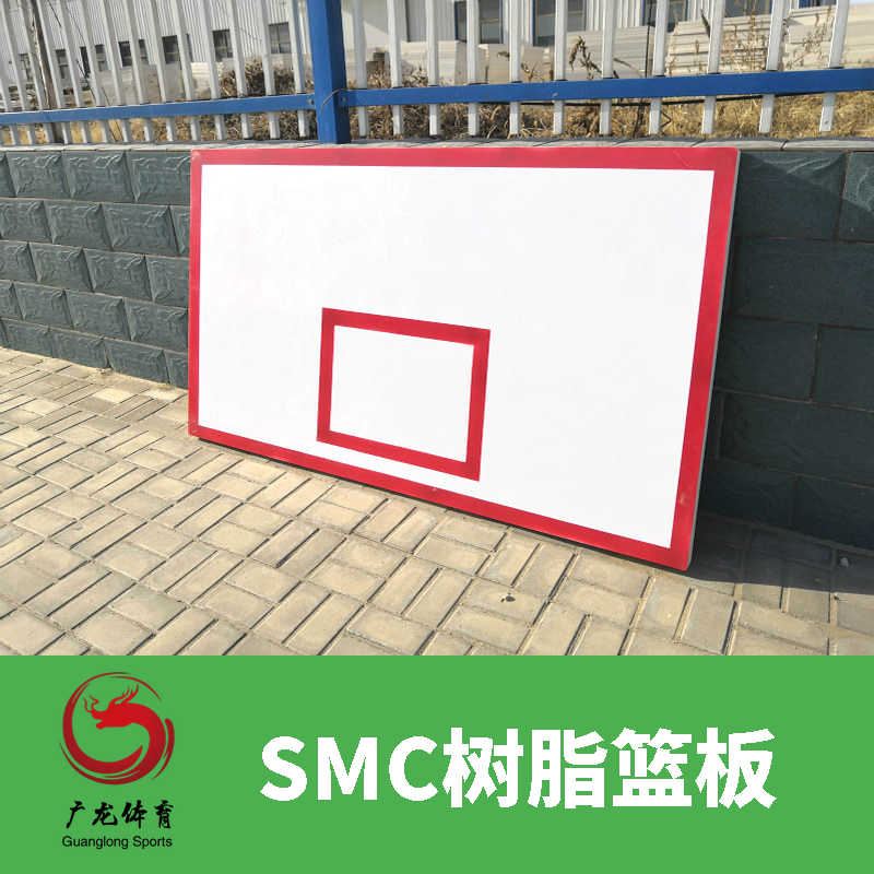 SMC树脂篮板室外钢化玻璃篮球板标准户外家用玻璃钢复合木质篮板 - 图1