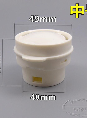 适用美的苏泊尔奔腾电饭煲 电饭锅配件蒸汽阀门组 排气阀门出气阀