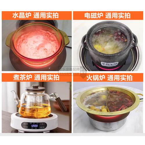 电陶炉发热盘加热盘炉芯光波炉发热管电陶炉发热丝通用T2插3插4插 - 图2