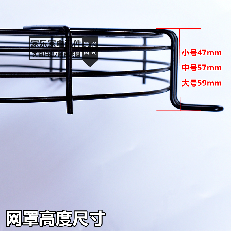 冰箱冰柜散热网风扇网罩铝风叶网罩电机散热风机制冷家电维修配件,淘宝优惠券,粉丝福利购,淘宝优惠卷