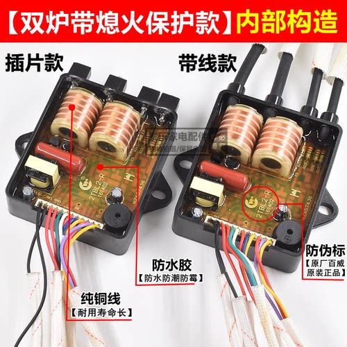 燃气灶脉冲点火器配件通用炉具煤气灶电子打火器热电偶总成控制器 - 图2