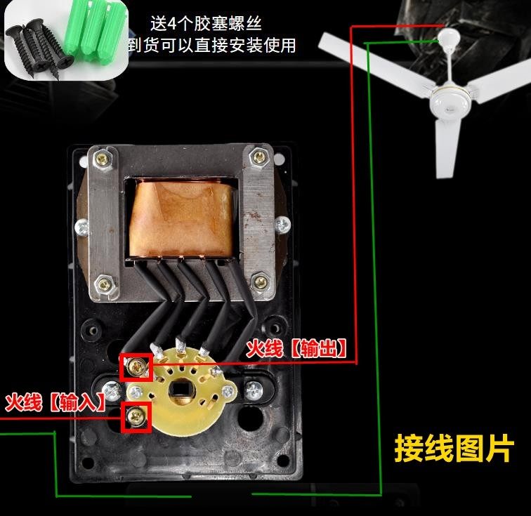 适用电风扇吊扇调速器开关面板五档86型变压器式明装调速器,淘宝优惠券,粉丝福利购,淘宝优惠卷