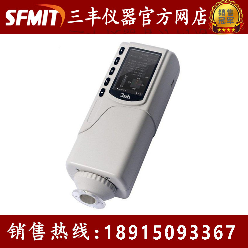 大口径色差计-新人首单立减十元-2022年3月|淘宝海外 大口径色差计-新人首单立减十元-2022年3月|淘宝海外