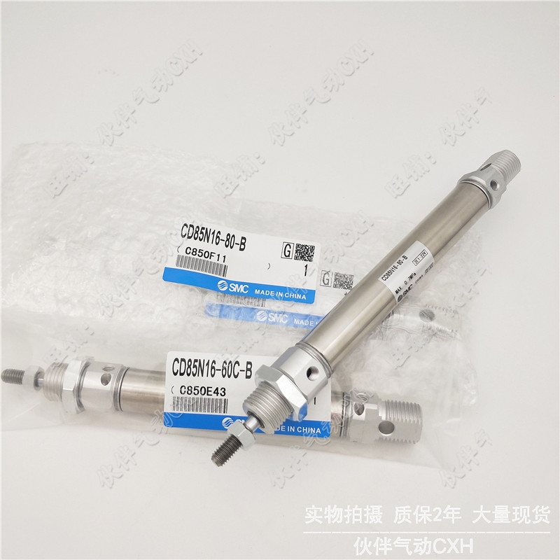 ISO迷你气缸CD85F10 CD85N10-10C/25C/40C/50C/80C/100C-B气动-图0