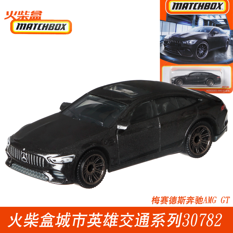 Matchbox火柴盒合金玩具小汽车30782旅行车模型男孩玩具9C6C-图1