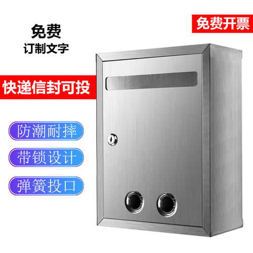 加厚不锈钢信箱意见箱员工心声大号小号挂墙投诉建议箱举报箱创意 - 图2