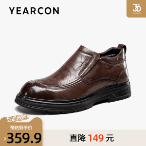 意尔康棉鞋男士2025冬季新款真皮加绒保暖高帮靴套脚商务休闲皮靴