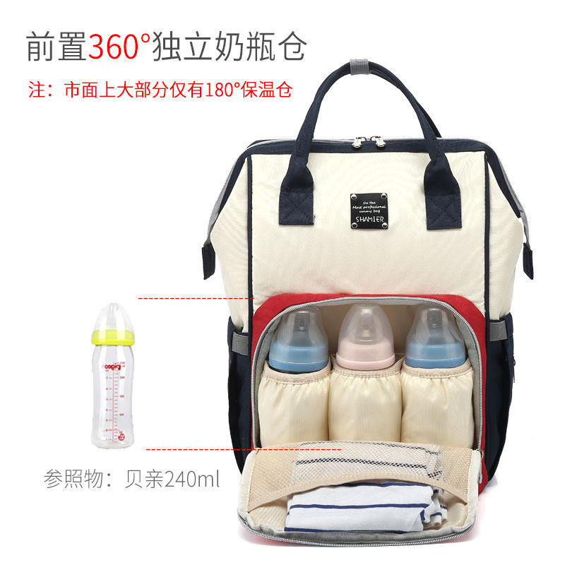 2020年妈咪妈妈母婴外出2019背包 莎蜜儿妈咪包/袋