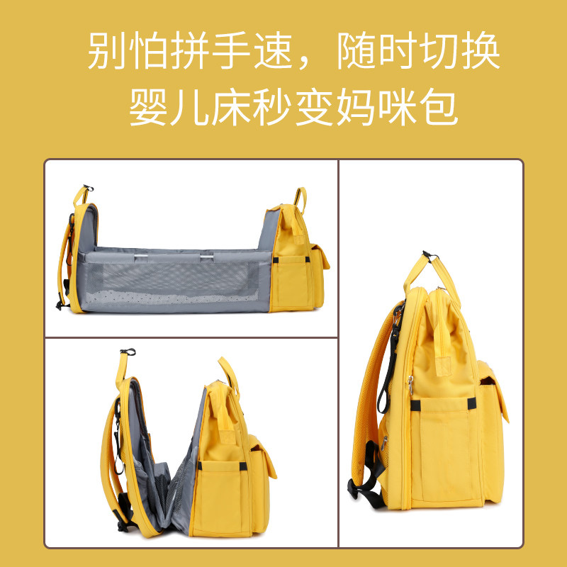 夏季双肩手提2021年新款妈咪包 莎蜜儿妈咪包/袋