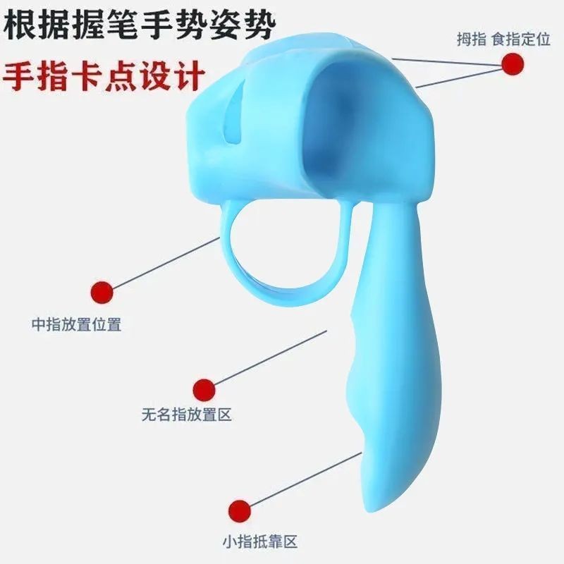 幼儿园握笔器小学生握笔矫正器儿童初学者防勾手腕握笔正笔姿势 - 图2