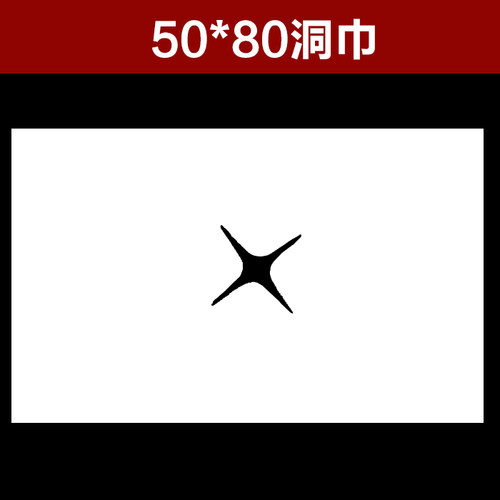 一次性枕巾美容按摩床趴洞巾无纺布床头垫巾方巾垫脚巾100张包邮 - 图0