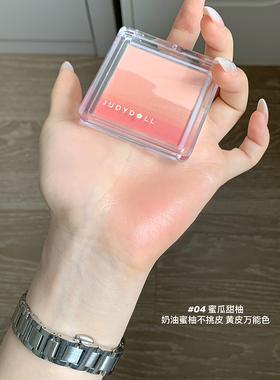 橘朵水缎光腮红渐变腮红盘