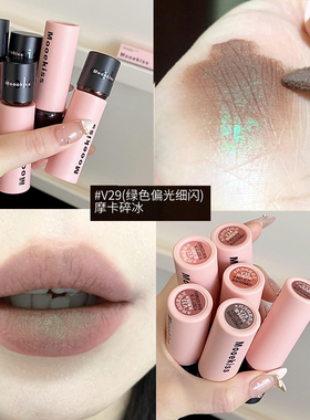 Mooekiss木柯诗唇泥雾面哑光唇釉