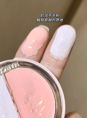 三月兔遮黑眼圈提亮遮瑕膏