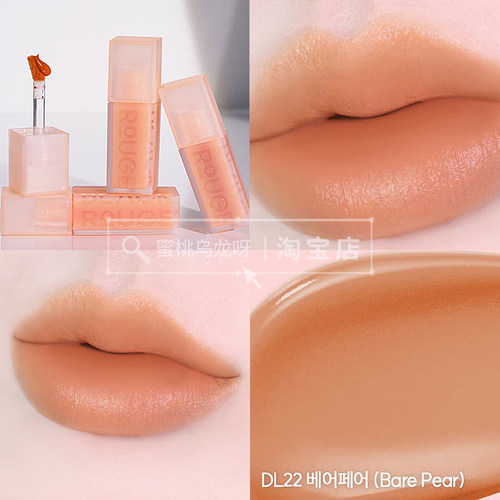 韩国blackrouge十宗罪双层天鹅绒绒雾唇釉第四季镜面水光唇泥DL24 - 图2