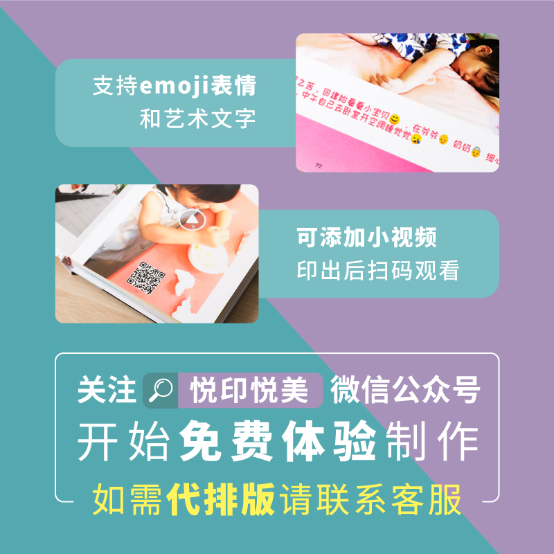 恋爱情记录纪念册情侣相册照片书定制制作印情人节生日礼物婚礼纱 - 图3