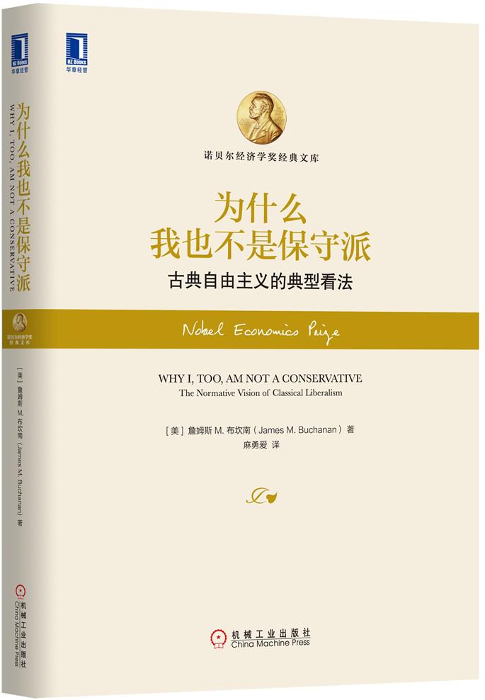 古典自由主义 新人首单立减十元 21年7月 淘宝海外 古典自由主义 新人首单立减十元 21年7月 淘宝海外