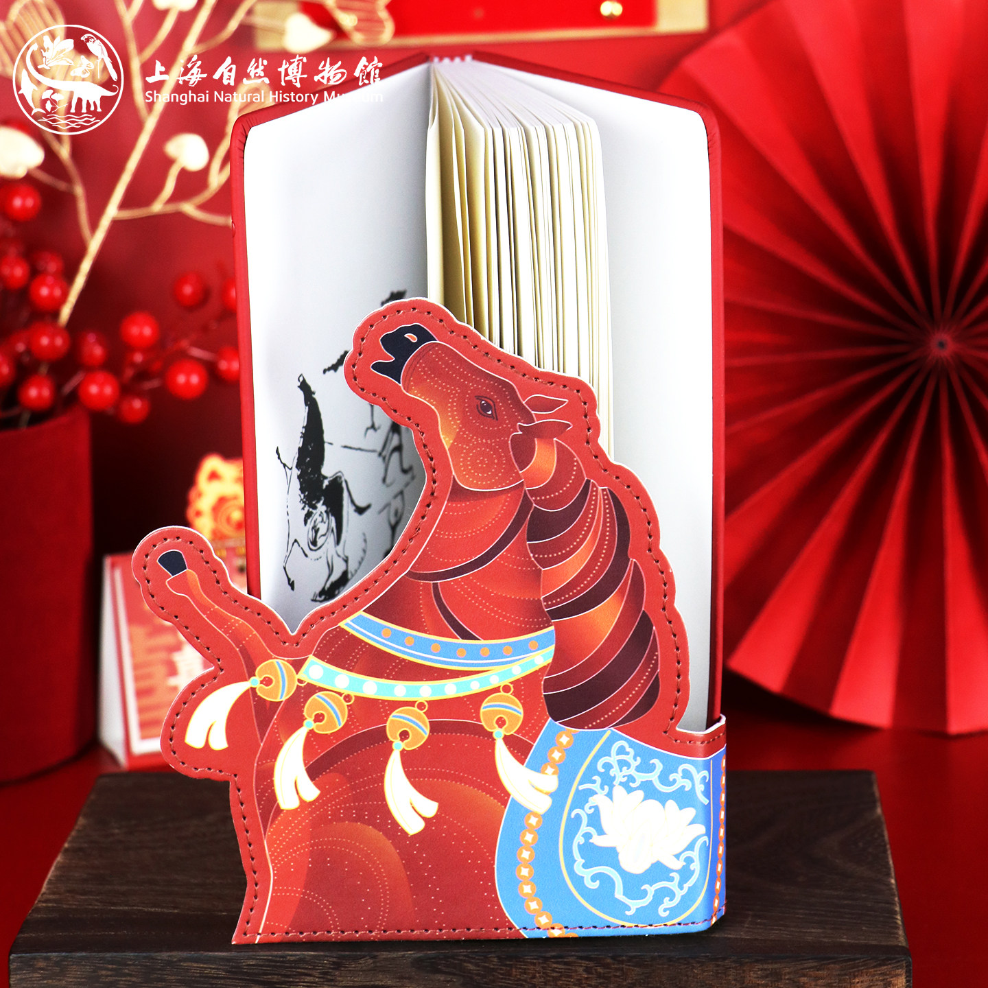 上海自然博物馆文创艺术本子原创马年高颜值笔记本文具礼品伴手礼