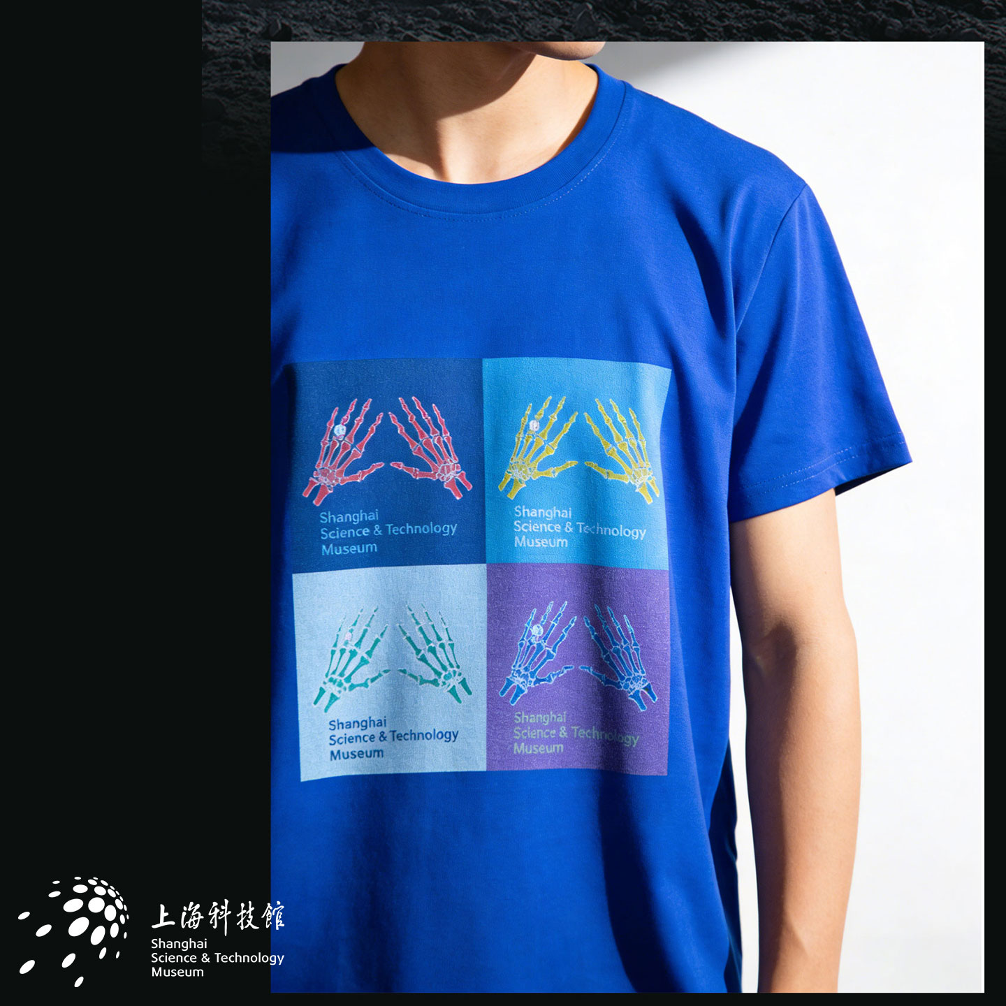 上海科技馆文创|遇见科学家伦琴之光系列短袖T恤男女通用文化衫