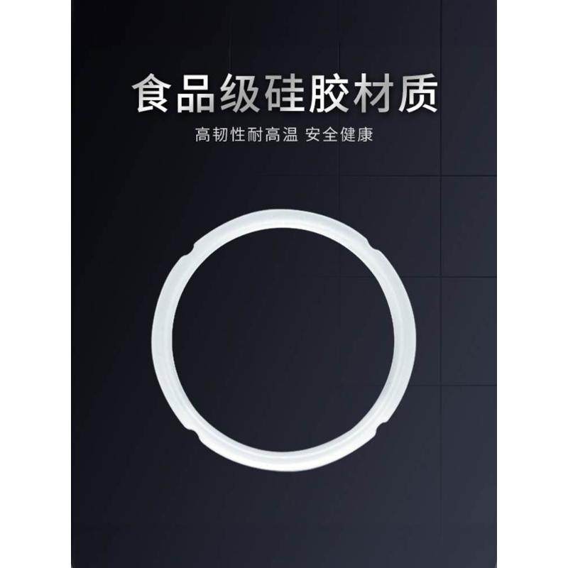 适用多度鹰电压力多功能锅3L通用原装食品级硅胶密封圈,淘宝优惠券,粉丝福利购,淘宝优惠卷