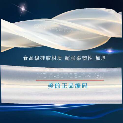 适用美的电压力锅密封圈MY-CS5035PPCS5035P配件MY-CS5042PPCS504 - 图1