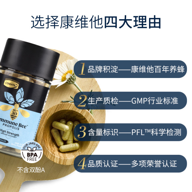 Comvita Propolis Series