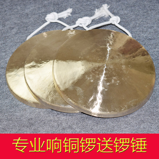 海鸥专业纯响铜31 33 36高中低音虎音锣戏曲大锣防汛开业婚庆典锣